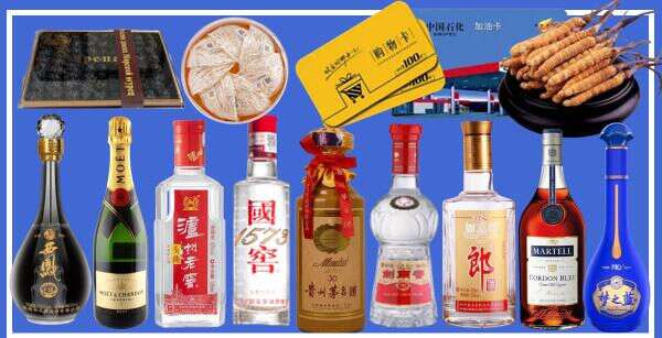 黑河市逊克县聚信烟酒经营部