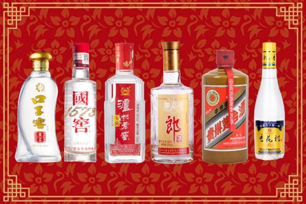 黑河市逊克县回收名酒