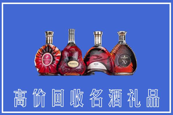 黑河市逊克县回收洋酒