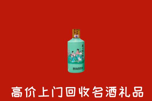 高价求购：黑河市逊克县回收24节气茅台酒