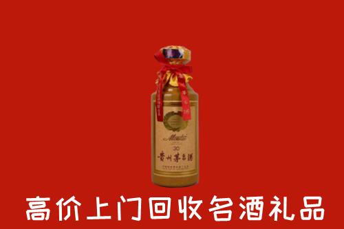 黑河市逊克县回收30年茅台酒