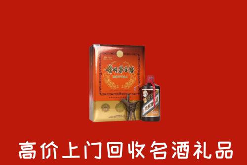 黑河市逊克县回收贵宾特制茅台酒