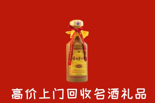 黑河市逊克县回收十五年茅台酒