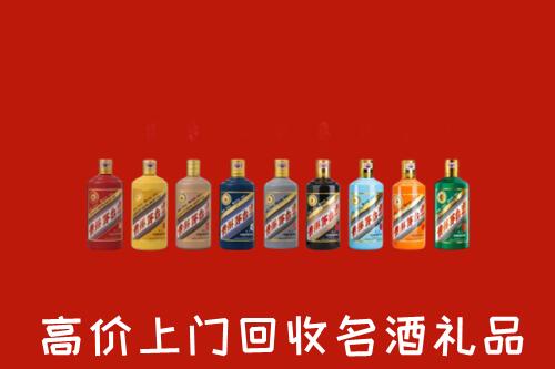 黑河市逊克县回收纪念茅台酒