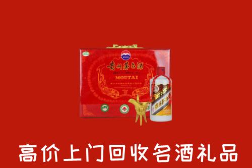 黑河市逊克县回收茅台酒瓶