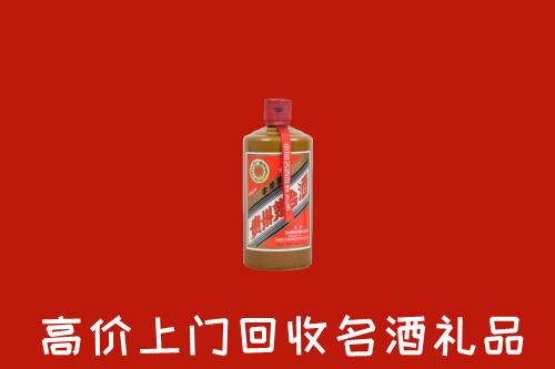 黑河市逊克县回收陈酿茅台酒