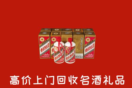 收购行情：黑河市逊克县回收年份茅台酒